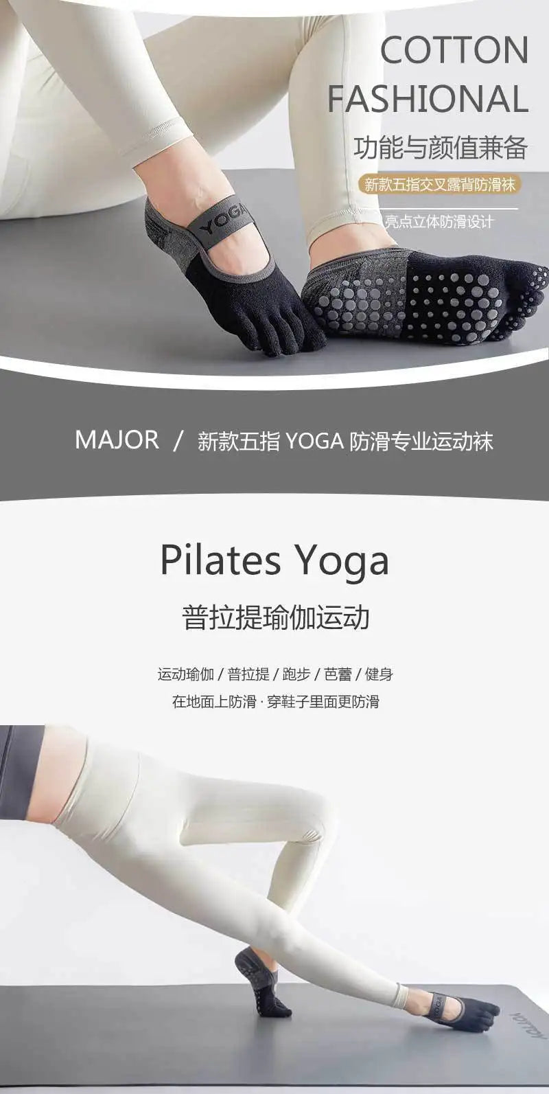 New backless Yoga socksnon-slip five-toe socks  Pilates Sports Fitness Toe Separator Socks for Women